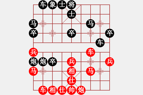 象棋棋譜圖片：常樂吾凈(3段)-和-梁山小吳用(9段) - 步數(shù)：40 