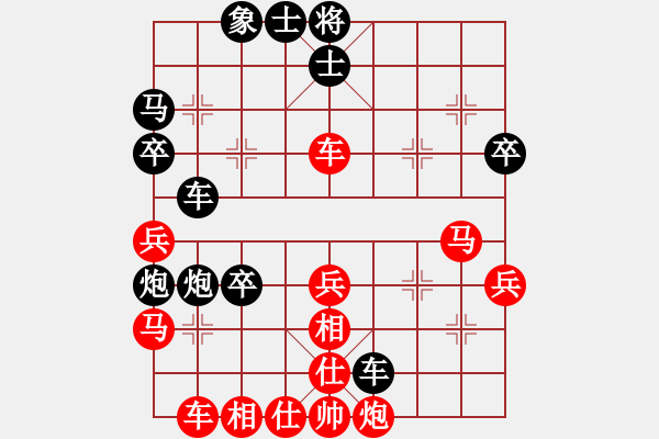 象棋棋譜圖片：常樂吾凈(3段)-和-梁山小吳用(9段) - 步數(shù)：50 