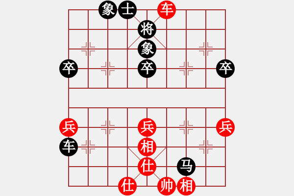 象棋棋譜圖片：2017-2018全象女甲聯(lián)賽歐陽琦琳先和陳幸琳1 - 步數(shù)：60 