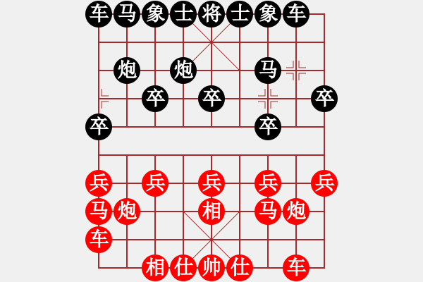 象棋棋譜圖片：易天蔬菜一隊 丁祥德 負(fù) 三元二隊 陶漢明 - 步數(shù)：10 