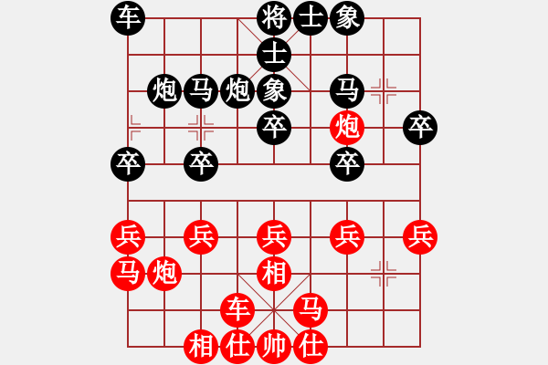 象棋棋譜圖片：易天蔬菜一隊 丁祥德 負(fù) 三元二隊 陶漢明 - 步數(shù)：20 