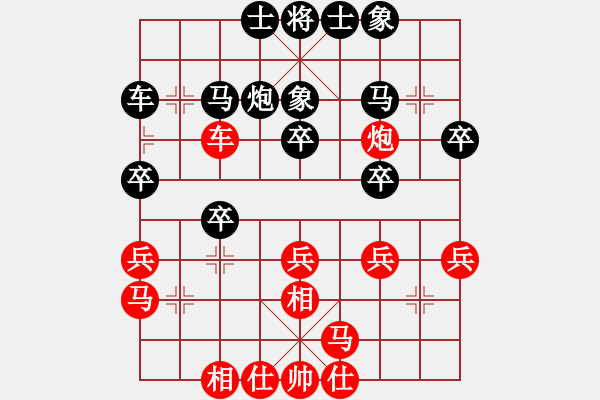 象棋棋譜圖片：易天蔬菜一隊 丁祥德 負(fù) 三元二隊 陶漢明 - 步數(shù)：30 