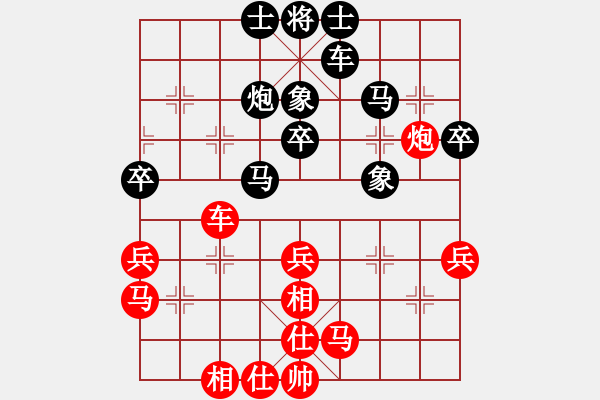 象棋棋譜圖片：易天蔬菜一隊 丁祥德 負(fù) 三元二隊 陶漢明 - 步數(shù)：40 