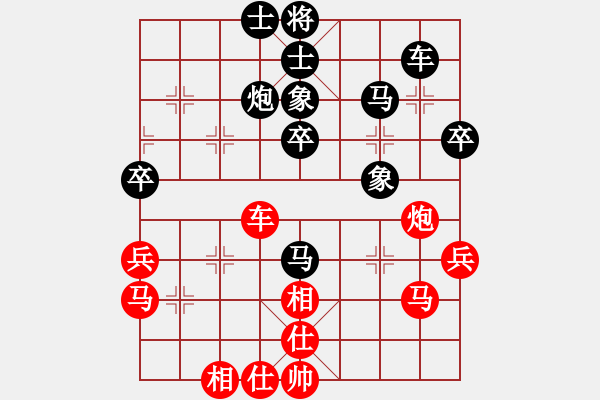 象棋棋譜圖片：易天蔬菜一隊 丁祥德 負(fù) 三元二隊 陶漢明 - 步數(shù)：50 