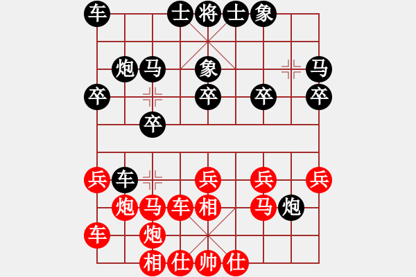 象棋棋譜圖片：橫才俊儒[292832991] -VS- 風(fēng)清云淡[992913454] - 步數(shù)：20 