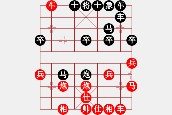 象棋棋譜圖片：五七炮對屏風(fēng)馬進(jìn)7卒黑炮2進(jìn)4紅車三進(jìn)五13 - 步數(shù)：30 