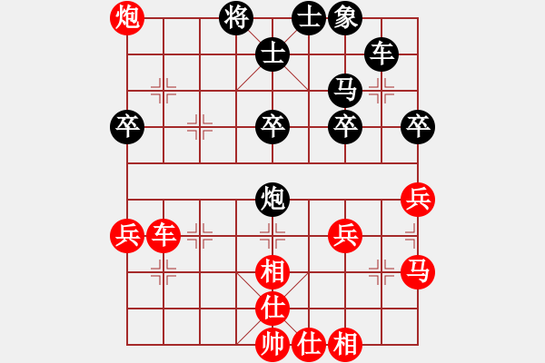 象棋棋譜圖片：五七炮對屏風(fēng)馬進(jìn)7卒黑炮2進(jìn)4紅車三進(jìn)五13 - 步數(shù)：40 