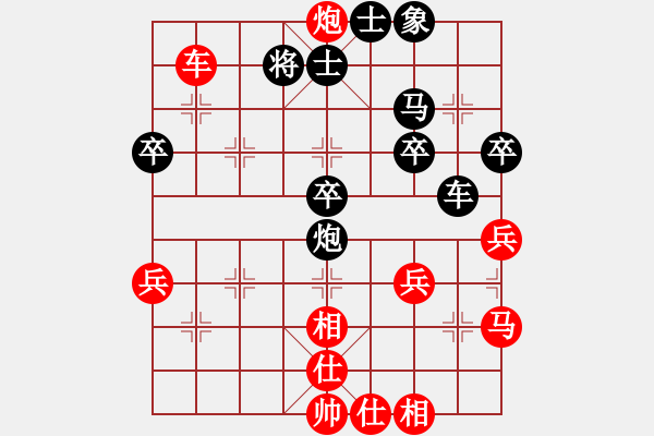 象棋棋譜圖片：五七炮對屏風(fēng)馬進(jìn)7卒黑炮2進(jìn)4紅車三進(jìn)五13 - 步數(shù)：47 