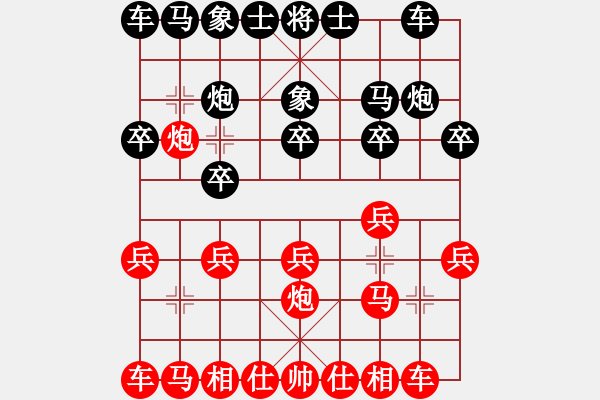 象棋棋谱图片：安徽 高华 先和 河北 彭德润.pgn - 步数：10 
