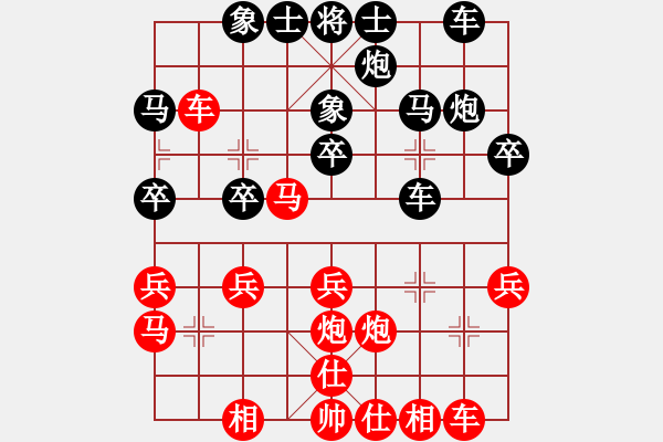 象棋棋谱图片：安徽 高华 先和 河北 彭德润.pgn - 步数：30 