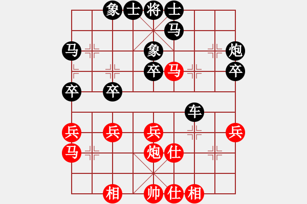 象棋棋谱图片：安徽 高华 先和 河北 彭德润.pgn - 步数：40 