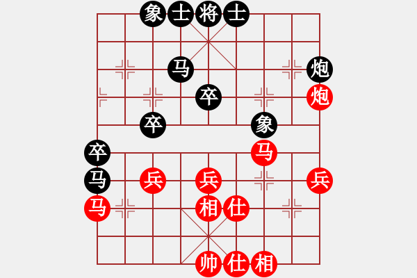 象棋棋谱图片：安徽 高华 先和 河北 彭德润.pgn - 步数：50 
