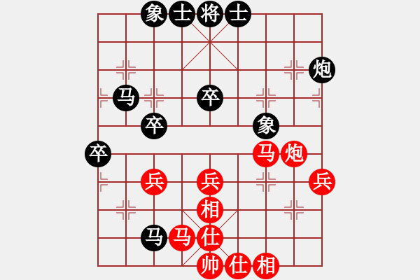 象棋棋谱图片：安徽 高华 先和 河北 彭德润.pgn - 步数：60 