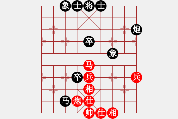 象棋棋谱图片：安徽 高华 先和 河北 彭德润.pgn - 步数：80 