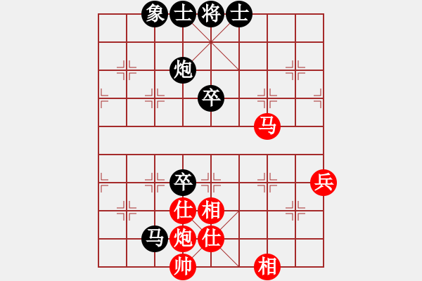 象棋棋谱图片：安徽 高华 先和 河北 彭德润.pgn - 步数：87 