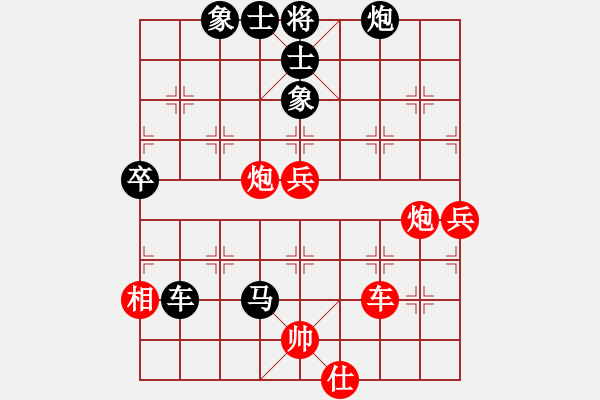 象棋棋譜圖片：ZGR_1989_05_06 - 步數(shù)：100 