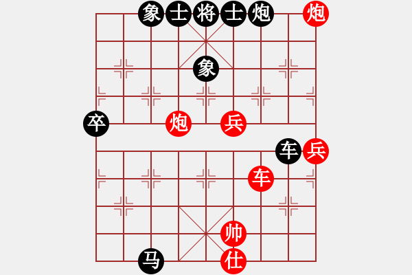 象棋棋譜圖片：ZGR_1989_05_06 - 步數(shù)：110 