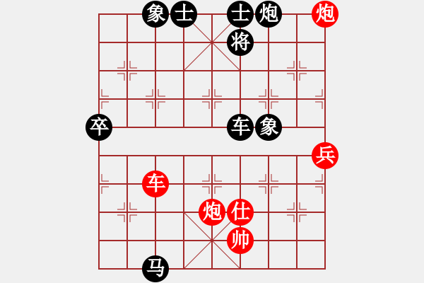 象棋棋譜圖片：ZGR_1989_05_06 - 步數(shù)：120 