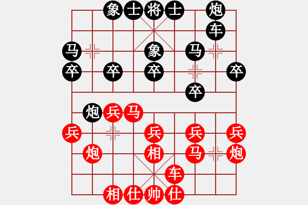 象棋棋譜圖片：ZGR_1989_05_06 - 步數(shù)：20 