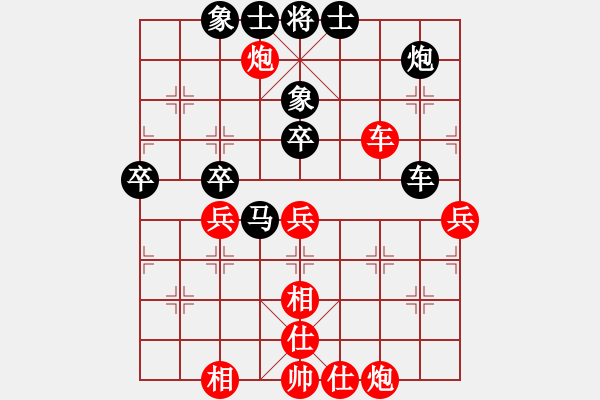 象棋棋譜圖片：ZGR_1989_05_06 - 步數(shù)：50 