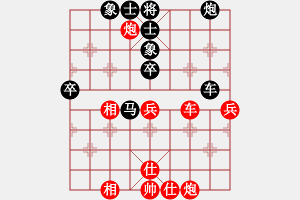 象棋棋譜圖片：ZGR_1989_05_06 - 步數(shù)：60 