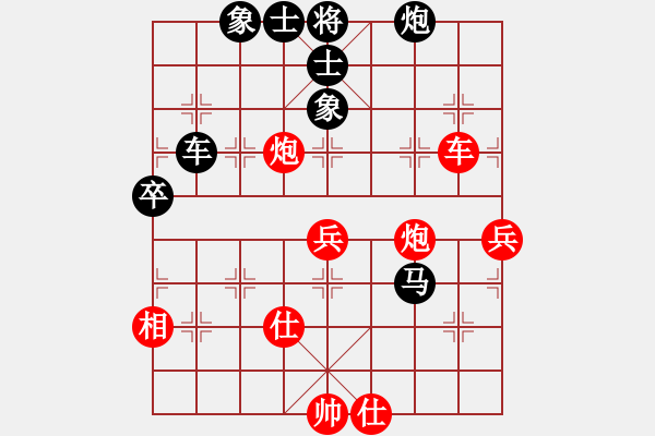 象棋棋譜圖片：ZGR_1989_05_06 - 步數(shù)：80 