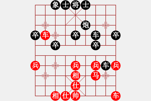 象棋棋譜圖片：鄉(xiāng)村棋迷(5段)-負(fù)-從來不贏棋(8段) - 步數(shù)：30 