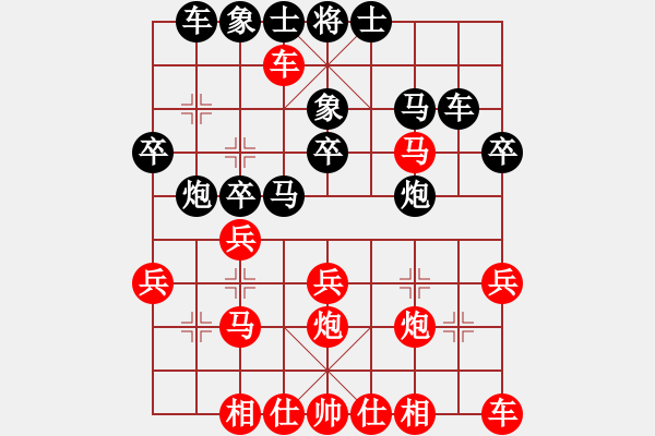 象棋棋譜圖片：風(fēng)雨者VS168 - 步數(shù)：27 