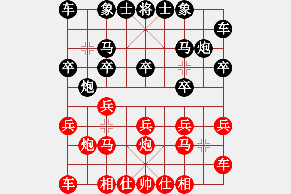 象棋棋譜圖片：<熱血盟第四屆武林大會(huì)第六輪>熱血盟★江心枯草[紅] -VS- 熱血盟★和仔[黑] - 步數(shù)：10 