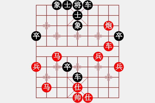 象棋棋譜圖片：szcbb(6段)-和-曾今滄海(6段) - 步數(shù)：60 