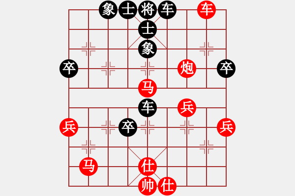 象棋棋譜圖片：szcbb(6段)-和-曾今滄海(6段) - 步數(shù)：90 