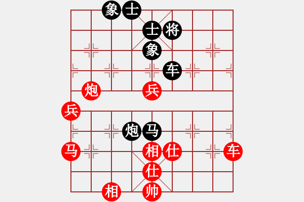 象棋棋譜圖片：橫才俊儒[292832991] -VS- yang_3820[382925349] - 步數(shù)：100 