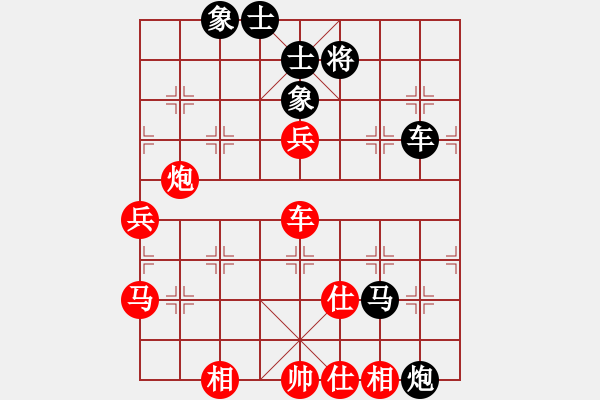 象棋棋譜圖片：橫才俊儒[292832991] -VS- yang_3820[382925349] - 步數(shù)：110 