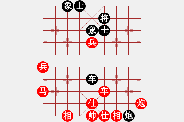 象棋棋譜圖片：橫才俊儒[292832991] -VS- yang_3820[382925349] - 步數(shù)：120 