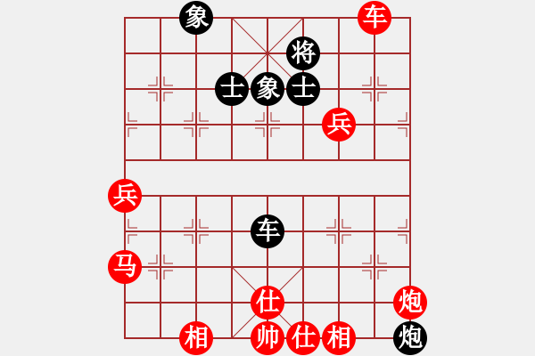 象棋棋譜圖片：橫才俊儒[292832991] -VS- yang_3820[382925349] - 步數(shù)：130 