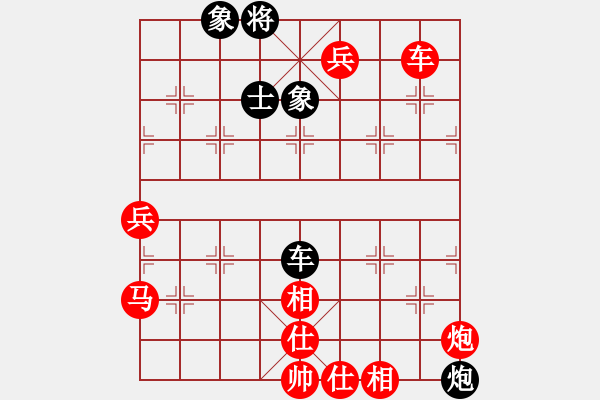 象棋棋譜圖片：橫才俊儒[292832991] -VS- yang_3820[382925349] - 步數(shù)：140 