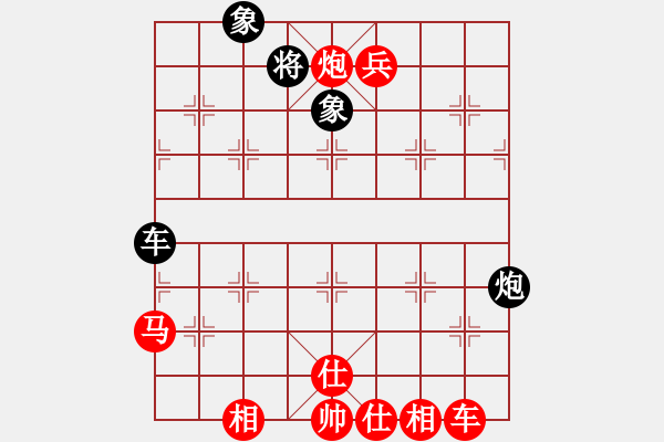 象棋棋譜圖片：橫才俊儒[292832991] -VS- yang_3820[382925349] - 步數(shù)：150 