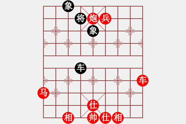 象棋棋譜圖片：橫才俊儒[292832991] -VS- yang_3820[382925349] - 步數(shù)：153 