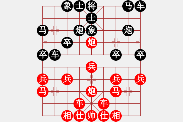 象棋棋譜圖片：橫才俊儒[292832991] -VS- yang_3820[382925349] - 步數(shù)：20 