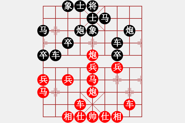 象棋棋譜圖片：橫才俊儒[292832991] -VS- yang_3820[382925349] - 步數(shù)：30 