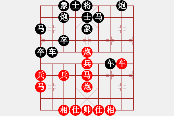 象棋棋譜圖片：橫才俊儒[292832991] -VS- yang_3820[382925349] - 步數(shù)：40 