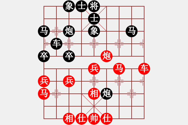 象棋棋譜圖片：橫才俊儒[292832991] -VS- yang_3820[382925349] - 步數(shù)：60 