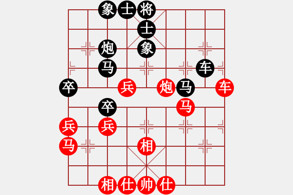 象棋棋譜圖片：橫才俊儒[292832991] -VS- yang_3820[382925349] - 步數(shù)：70 