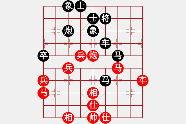 象棋棋譜圖片：橫才俊儒[292832991] -VS- yang_3820[382925349] - 步數(shù)：80 