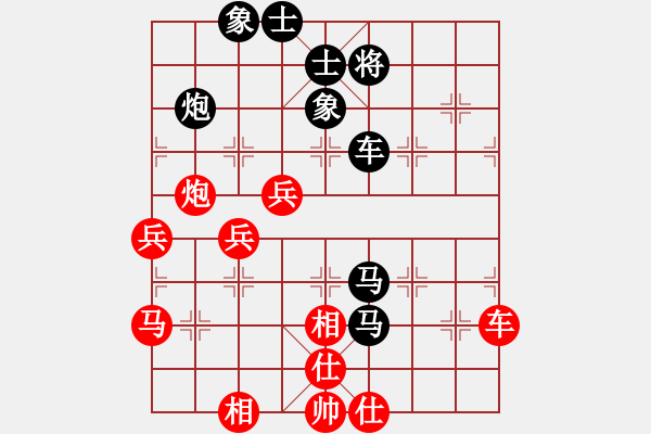 象棋棋譜圖片：橫才俊儒[292832991] -VS- yang_3820[382925349] - 步數(shù)：90 