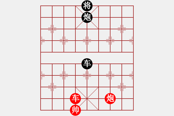 象棋棋譜圖片：征西 - 步數(shù)：109 