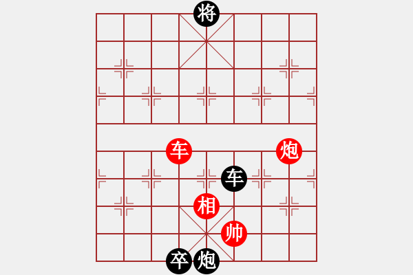 象棋棋譜圖片：征西 - 步數(shù)：90 