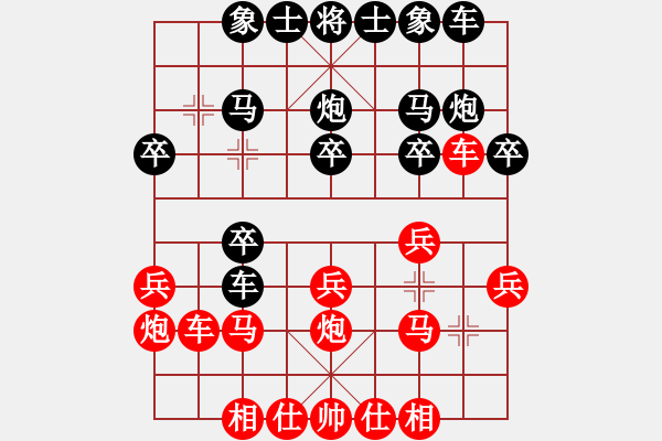 象棋棋譜圖片：朱琮思         先勝 王大千         - 步數(shù)：20 