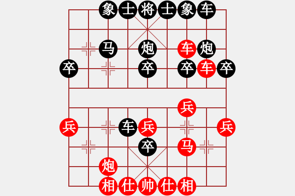 象棋棋譜圖片：朱琮思         先勝 王大千         - 步數(shù)：30 