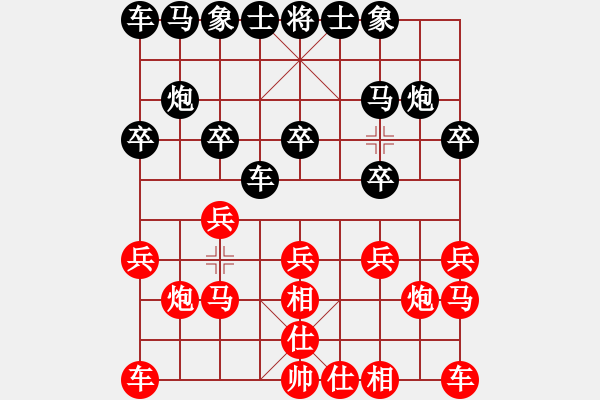 象棋棋譜圖片：劉長勇 先負(fù) 王海華 - 步數(shù)：10 